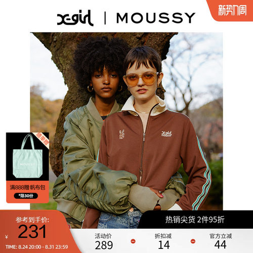 moussy办公室运动风夹克外套