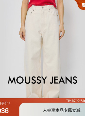 moussy 春季通勤白色阔腿裤棉质宽松牛仔裤010HAA11-6631