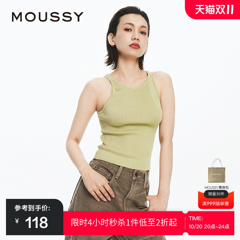 moussy简约通勤风内搭工字背心