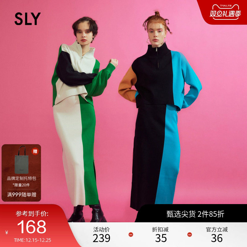 sly复古通勤风半高领拼色针织衫
