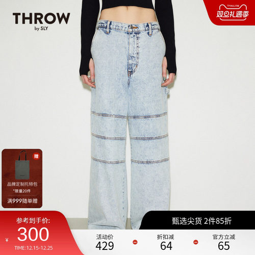 sly低腰设计水洗阔腿工装牛仔裤