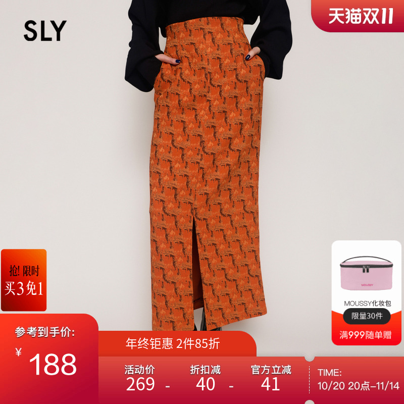 sly高腰花设计下摆开叉半身裙