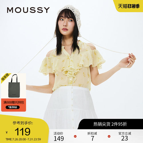 moussy法式优雅森系碎花露肩衬衫