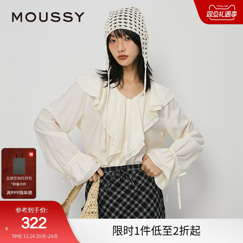 moussy 秋季新品法式优雅甜美文艺荷叶边衬衫女010HAK3