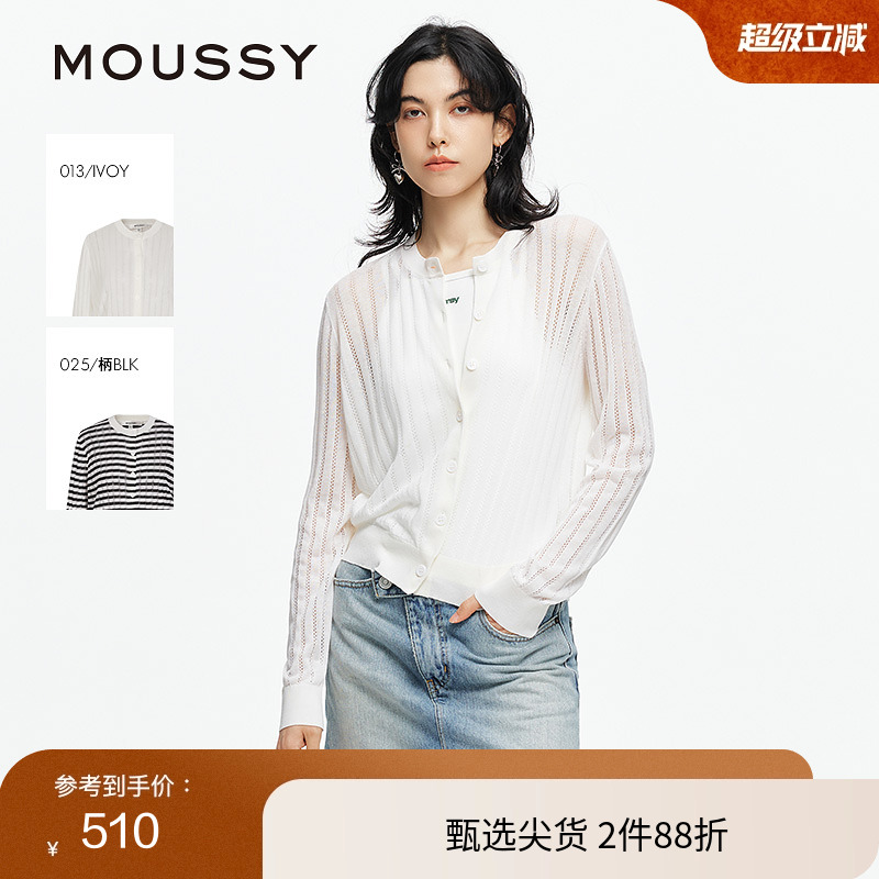moussy 2025夏季新品简约通勤风轻薄针织开衫女028ISA70-3751