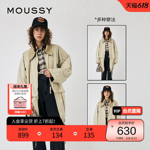 moussy 春季巴恩风可拆卸撞色翻领夹克外套010HAS30-0321