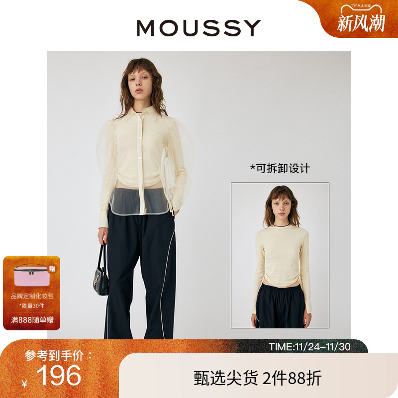 moussy法式浪漫风宫廷感薄纱衬衫