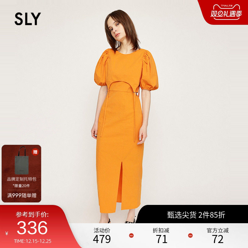 SLY 春季气质优雅泡泡袖两件套开叉连衣裙030HSI33-20