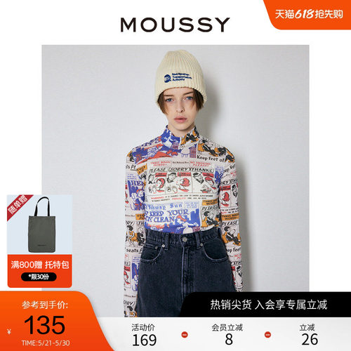 MTA联名，旧广告拼贴设计