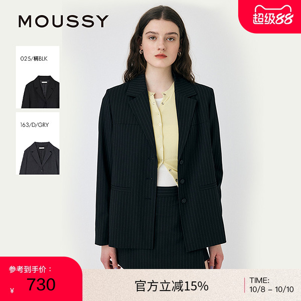 MOUSSY 2025春季新品知识分子经典竖条纹西装外套女010ISS30-1981