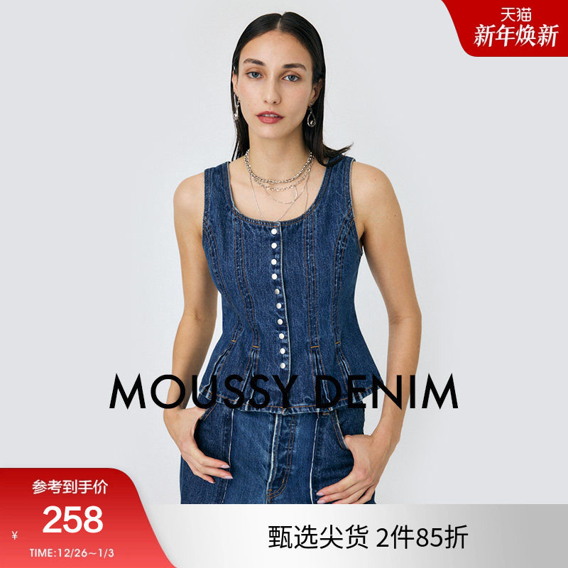 moussy 秋季新品复古港风率性收腰压褶牛仔背心010HAH1