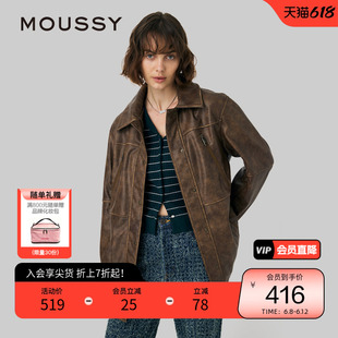 moussy 春季美式街头风随性做旧皮衣外套女010HAK30-0301