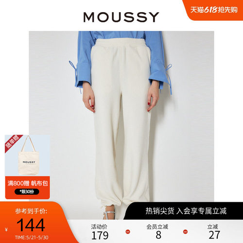 moussy运动休闲风抓绒纯色休闲裤