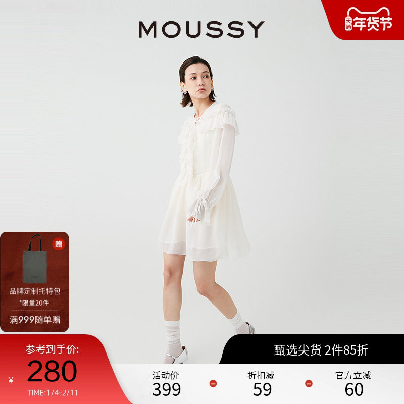 MOUSSY 夏季法式浪漫优雅短款雪纺连衣裙女028HSZ30-