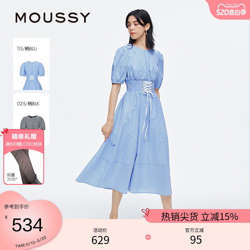 moussy 夏季田园风泡泡袖绑带收腰连衣裙女028ISA33-