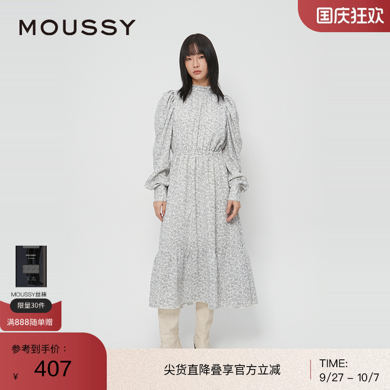 moussy 2024秋季新品法式田园风花边立领碎花连衣裙028HAZ30-1331