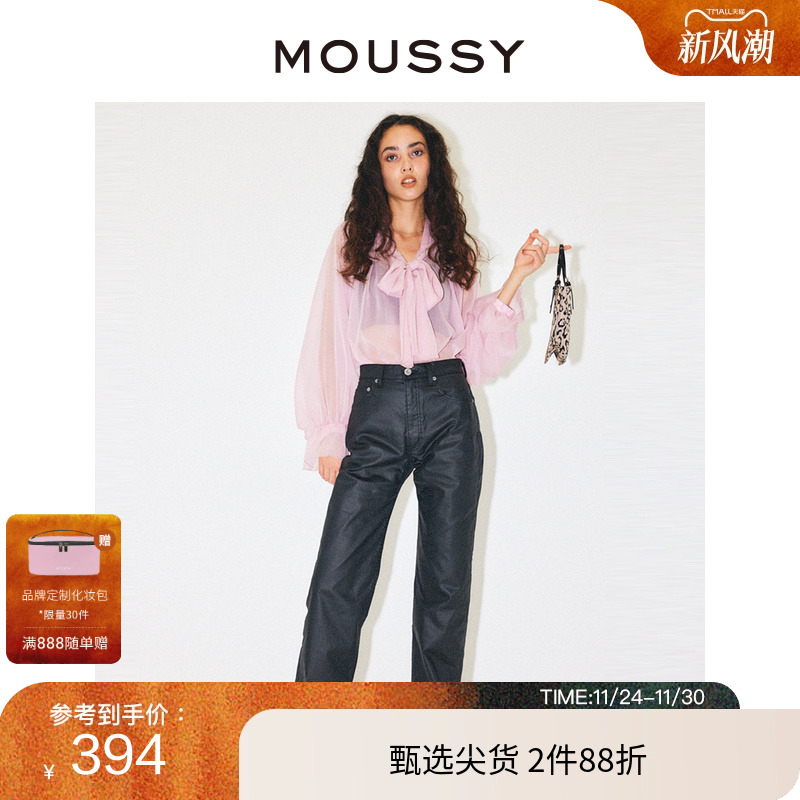 光泽感  直筒高腰