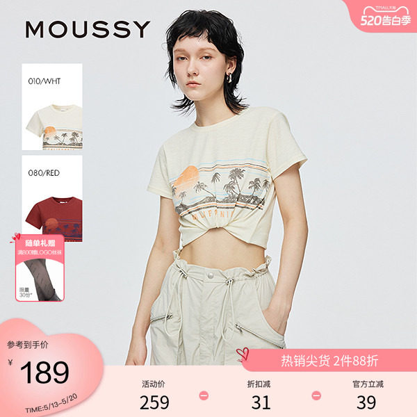 moussy 夏季椰林晚霞印花休闲棉质短袖T恤028ISZ90-