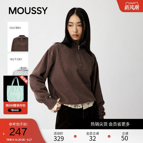 moussy 春季休闲风字母半拉链针织卫衣女010IA490-2201