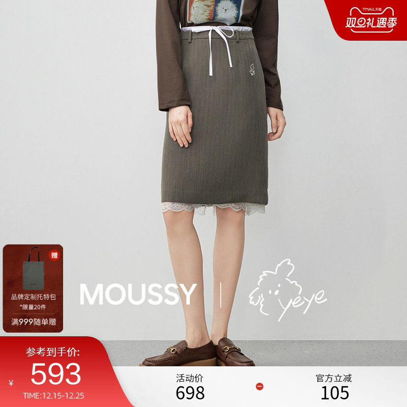 OS YEYE*MOUSSY 2025秋季新品简约淑女风抽绳半身裙028IAA01-1037