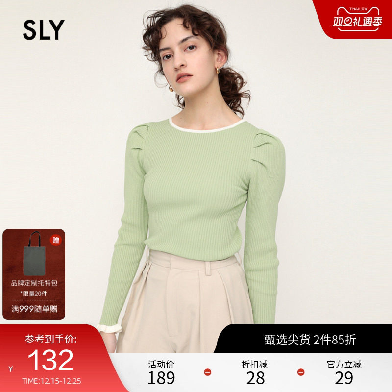 sly法式优雅风泡泡袖撞边针织衫