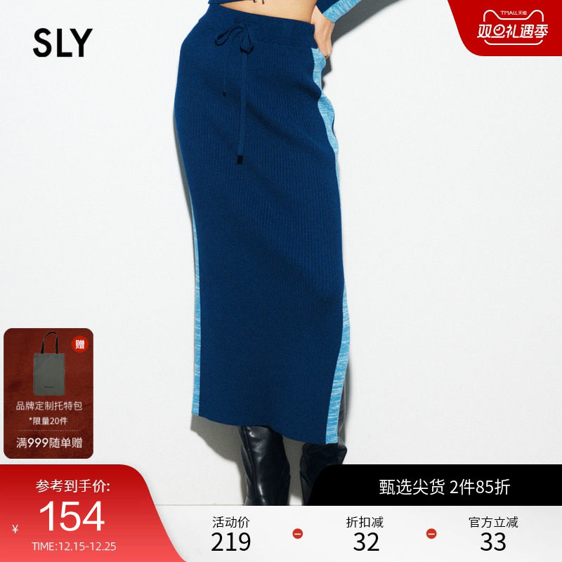 sly复古风拉链侧缝开叉半身裙