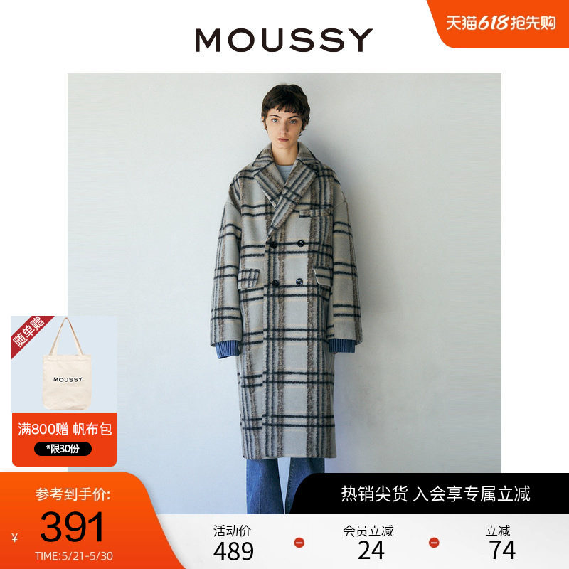 moussy奥莱 春季廊形朦胧感格纹气质毛呢长款大衣010EAW