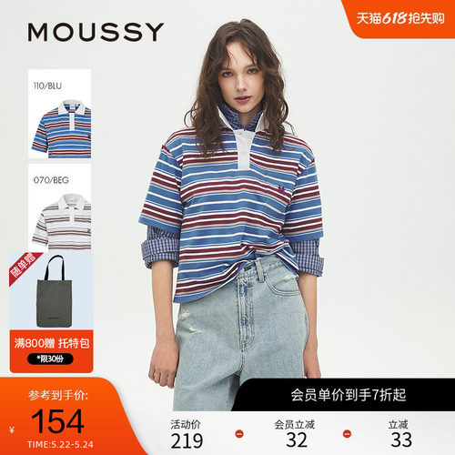 MOUSSY 夏季欧若风MIU系条纹POLO短袖T恤女028ISZ90-0831