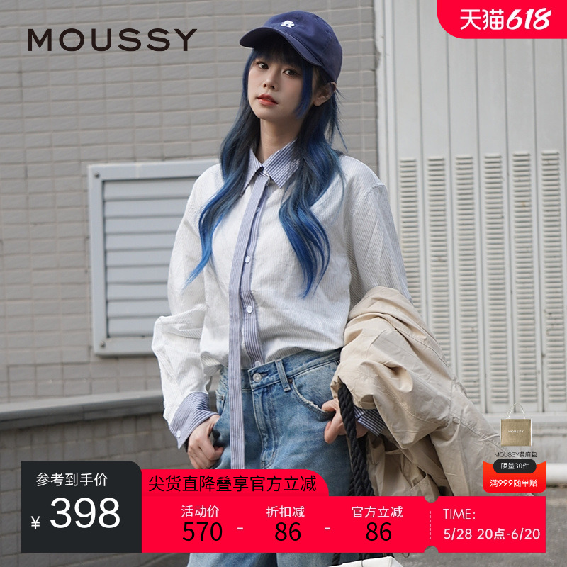 MOUSSY 2025春季新品智性通勤撞色条纹长袖衬衫女028ISX30-3001