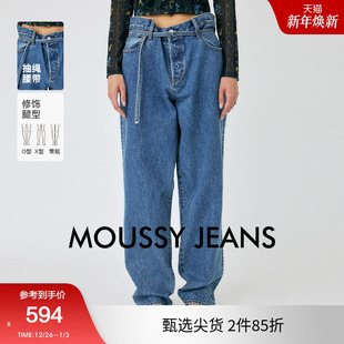 2024秋季 010HAA11 新品 丹宁设计感腰带直筒牛仔裤 5611 经典 moussy