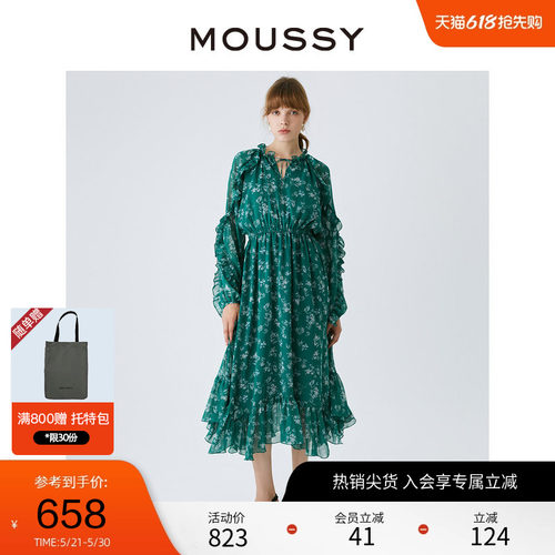 moussy 【欧阳娜娜爆款回归】春季新款度假连衣裙028GAH30-6140
