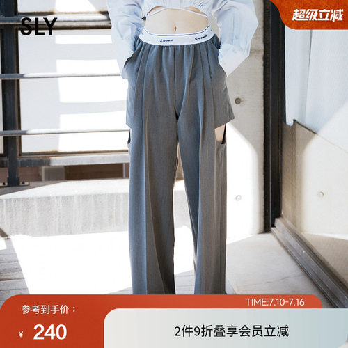SLY运动通勤设计感镂空西装裤