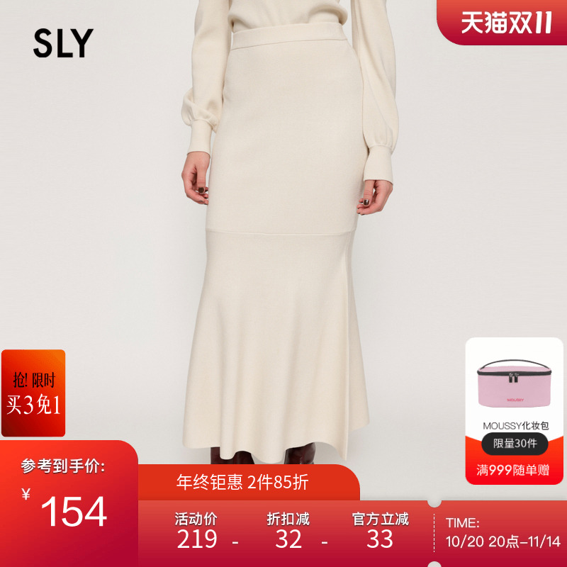秋冬新款SLY简约修身针织半身裙