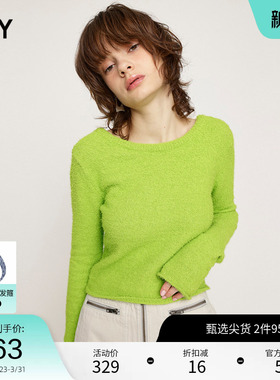 SLY 薄荷曼波风慵懒风素色V领针织开衫030HSY70-1920