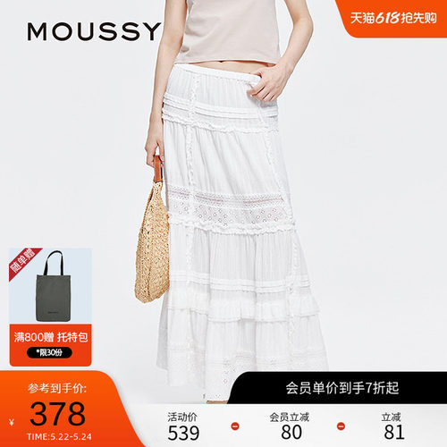 moussy 早春清新优雅镂空拼接半身长裙女028ISA31-1002
