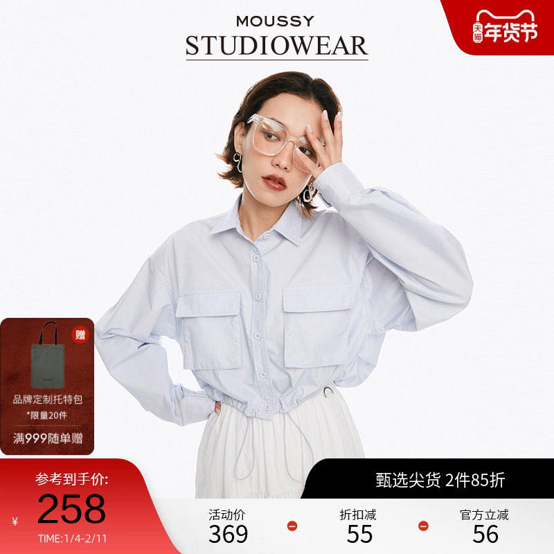 STUDIOWEAR x MOUSSY 新品抽绳短款大口袋衬衫028HSA30-0761