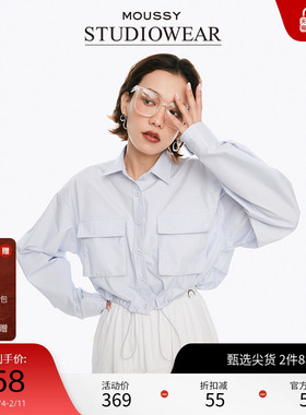 STUDIOWEAR x MOUSSY 新品抽绳短款大口袋衬衫028HSA30-0761