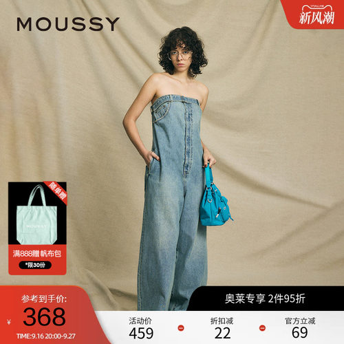 moussy 夏季欧美风多穿扎染裹胸牛仔连体裤010HS711-0420
