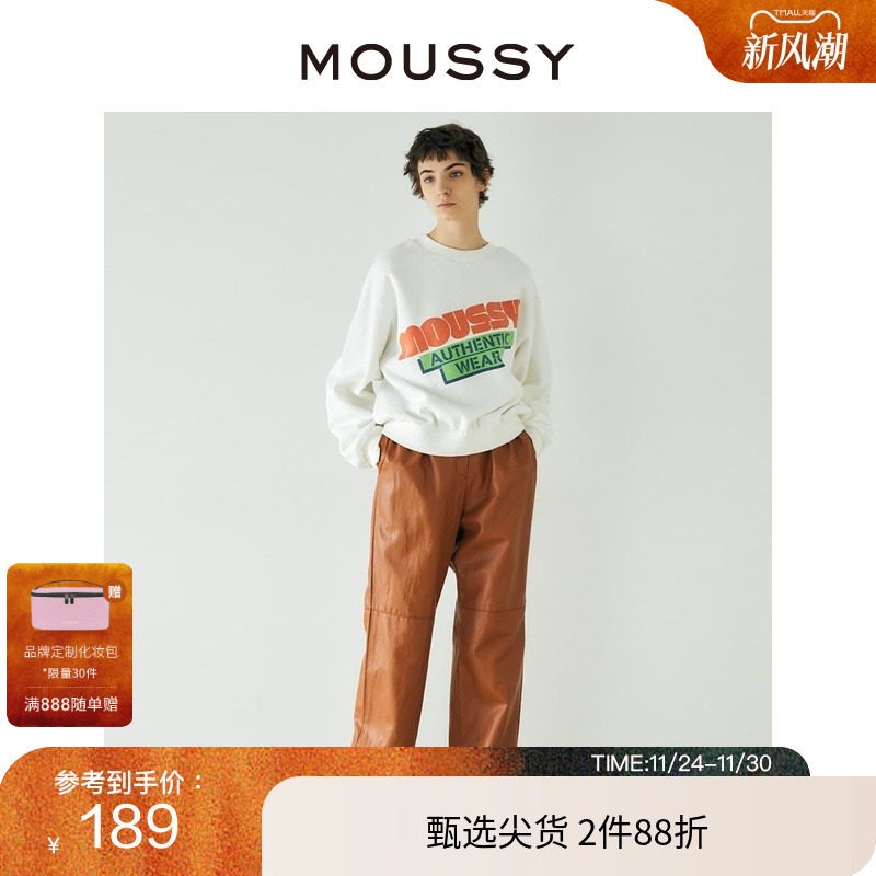 美式风格，解构设计