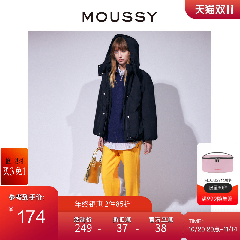 moussy设计感通勤开叉休闲裤