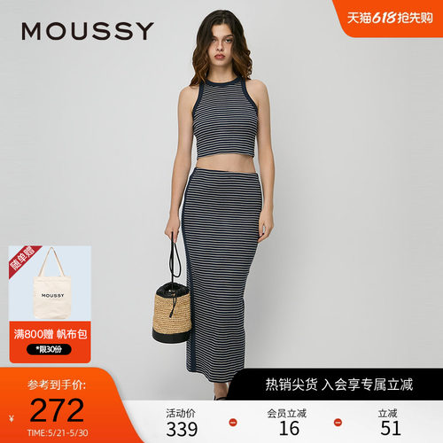 moussy休闲条纹针织背心半身裙