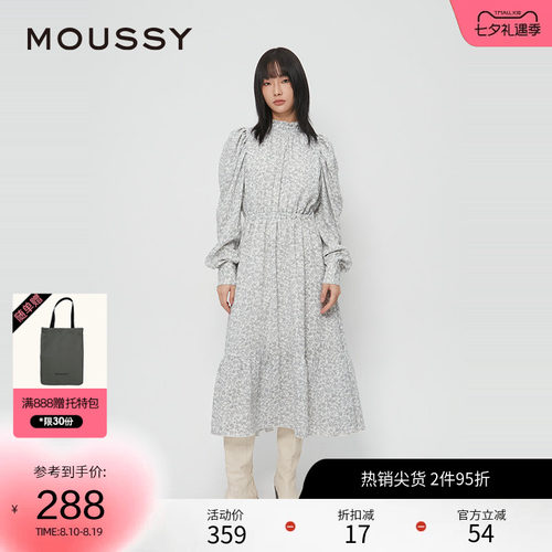 moussy 春季法式田园风花边立领碎花连衣裙028HAZ30-1331