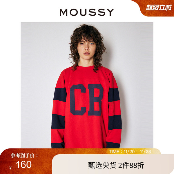 发泡印花打造出古着一样的氛围感 宽松版