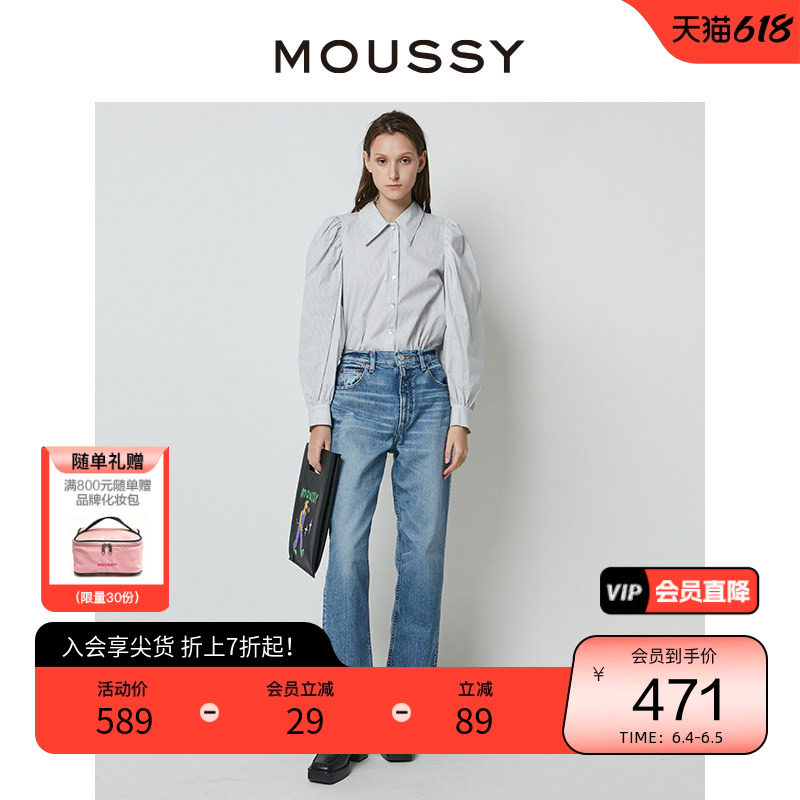 moussy奥莱 春季休闲水洗做旧复古简约直筒牛仔裤女010FSA12-1210