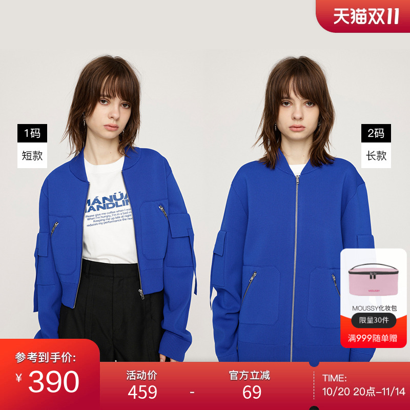 ����ɫ013 00001/S moussy ������Ʒ�����˶������п���֯����030HAA70-1441