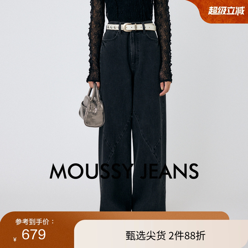 moussy 2024冬季新品废土美学做旧解构阔腿牛仔裤女010HAH11-6051