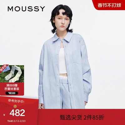 moussy 夏季运动风翻领宽松条纹长袖衬衫女028ISA30-0002