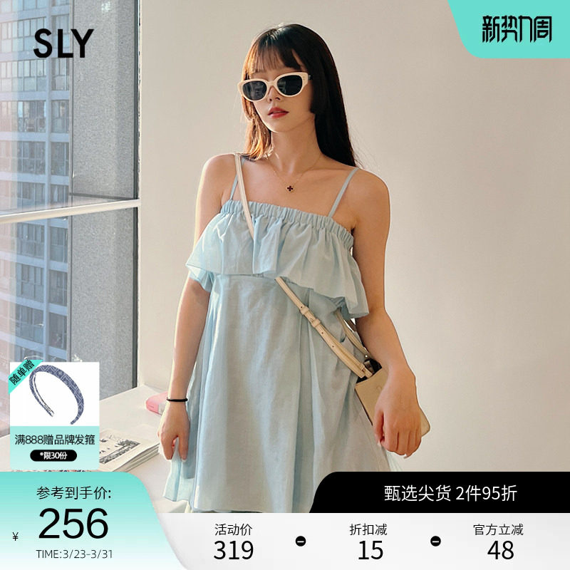 SLY 春季甜美风宽松荷叶边抹胸式吊带衬衫038HSL30-02