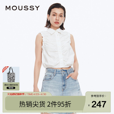moussy都市通勤风抽褶无袖衬衫