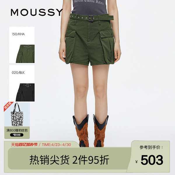 moussy 夏季美式街头风大口袋短款工装裤女028ISZ31-1311